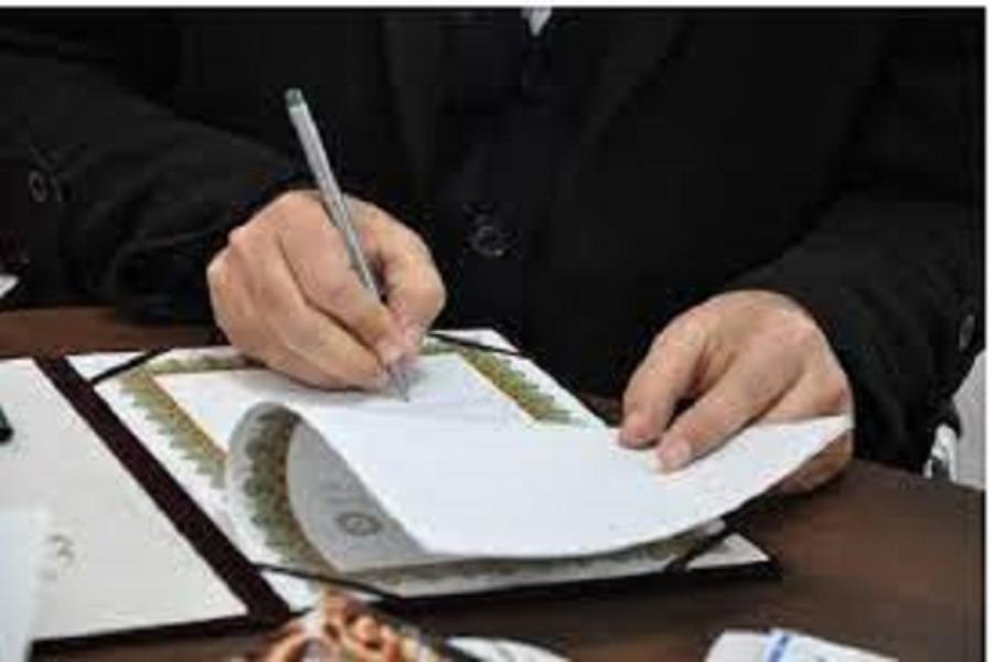 دانشگاه صنعت نفت و وزارت تعاون تفاهم‌نامه همکاری امضا کردند